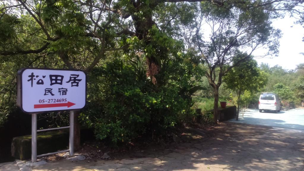 Song Tian Ju B&B Minxiong ภายนอก รูปภาพ
